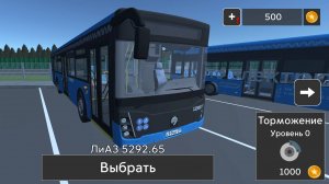 Апрель устроился водителем автобуса || Симулятор Московского Автобуса #1