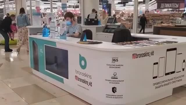 Bronoskins | Профессиональная защита для вашего устройства. смотреть онлайн