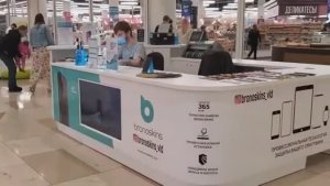 Bronoskins | Профессиональная защита для вашего устройства.