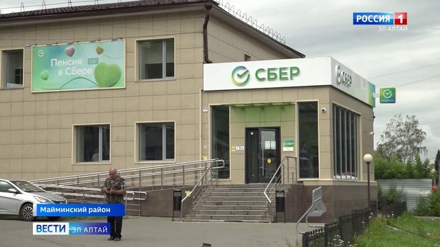 Потеря сбережений из-за мошенников: история майминской пенсионерки