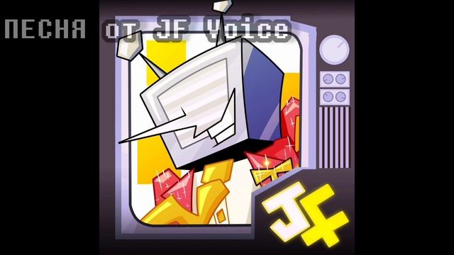 Бесконечный ТЕЛЕ-ЧАС (JF Voice)
