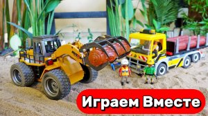 Машинки мультики для детей 🚗 Играем в погрузчик, загружаем ЛЕСОВОЗ 🌳🌳🌳 Игрушки для детей