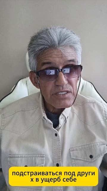 Как обрести уверенность в себе после 50 смотреть онлайн