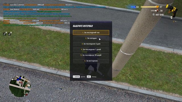 Grand Theft Auto San Andreas 2025.07.08 - 19.34.36.15.DVR смотреть онлайн