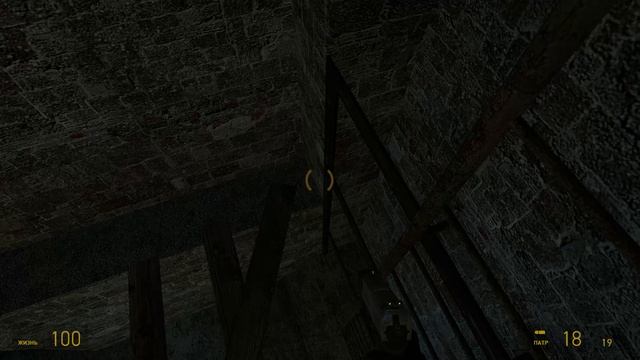Half Life  2 Прохождение -часть 10