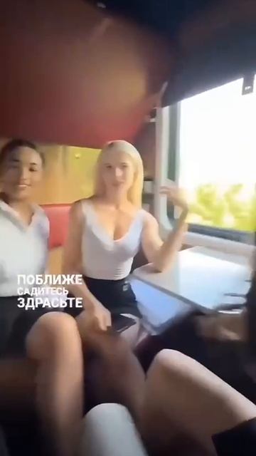 В купе с тремя девушками смотреть онлайн