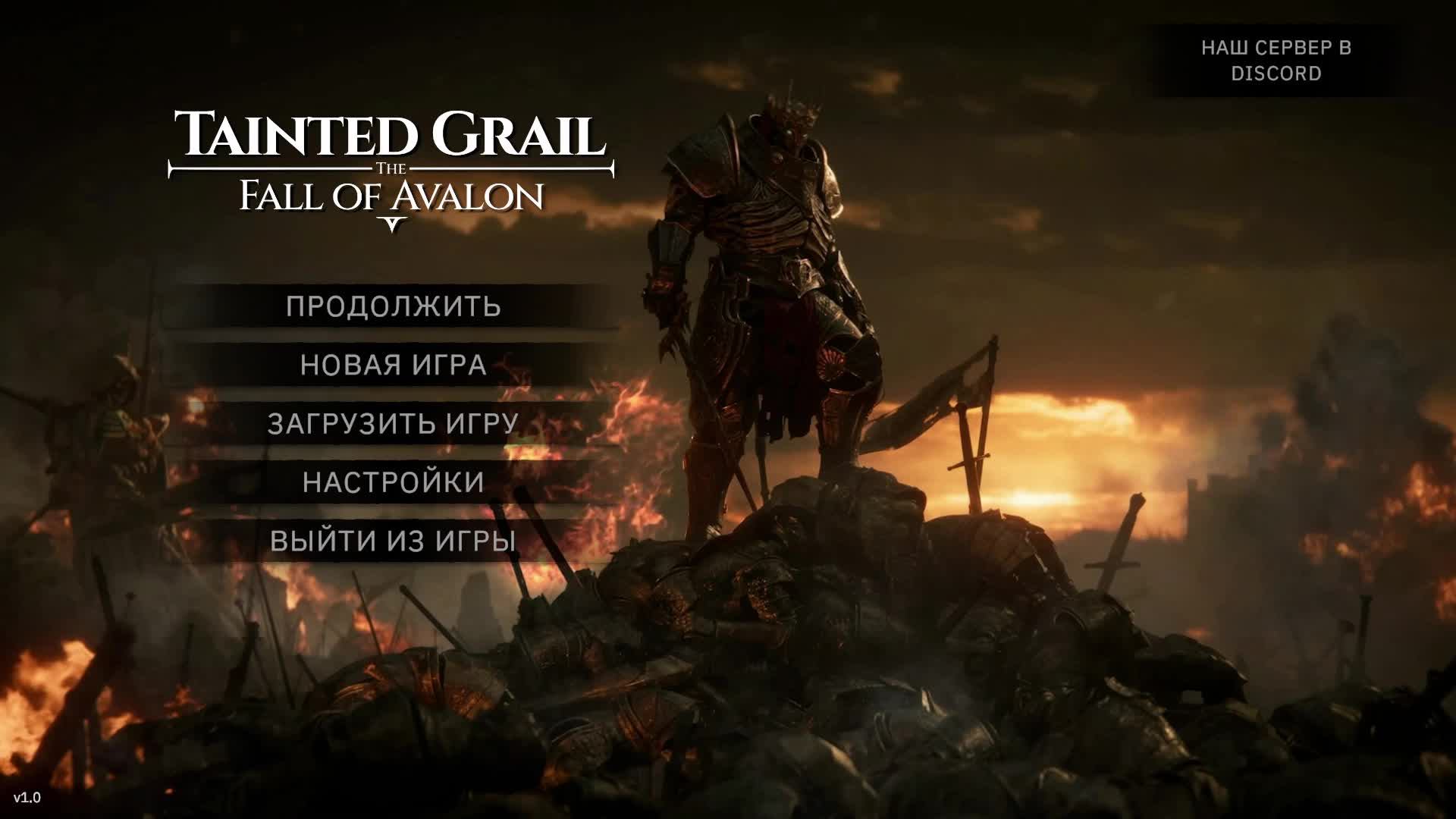 Tainted Grail: The Fall Of Avalon (2025) PC