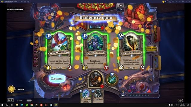 Игра с безумным количеством существ