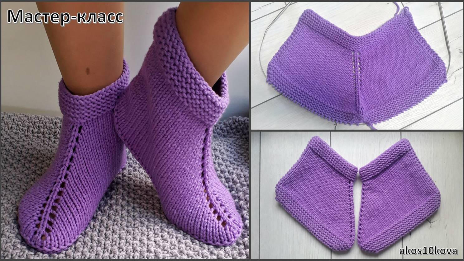 Домашние тапочки-сапожки на 2 спицах. Мастер-класс. Вязание спицами