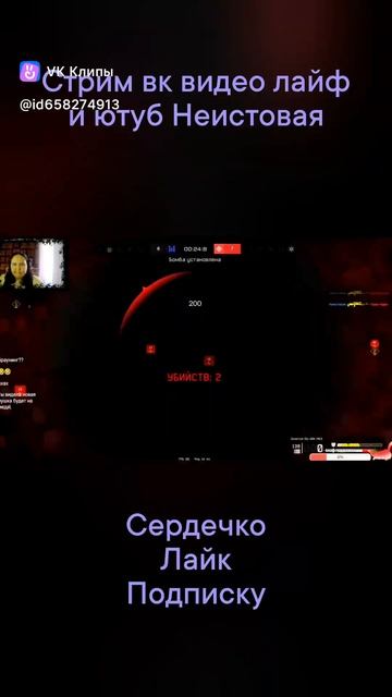 Я попала #warface смотреть онлайн