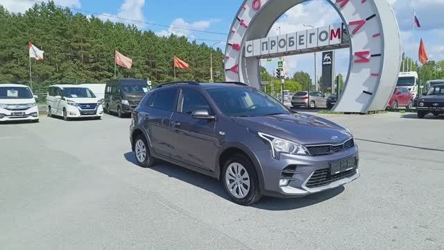 Kia Rio X 1,6 л. Бензин АКПП (123 л.с.) 2021 смотреть онлайн