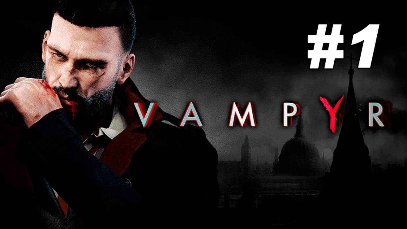 Становление - Vampyr #1 смотреть онлайн