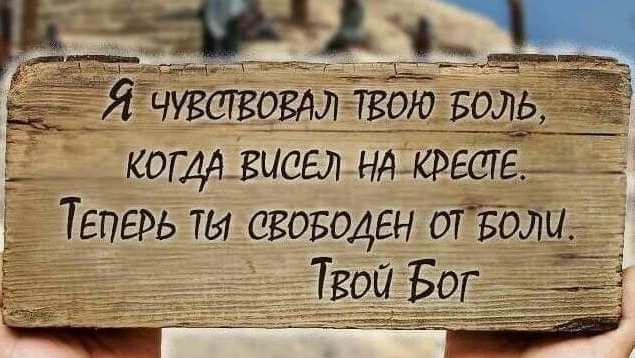 Песня : ,,Вера" смотреть онлайн