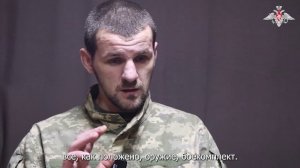 Пленный военнослужащий ВСУ Сергей Выхресть