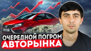 После ТАКОГО автомобиль станет РОСКОШЬЮ! Вот какой ШОК нам готовят!