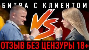 БИТВА С КЛИЕНТОМ🤯 ГОД ЭКСПЛУАТАЦИИ MAZDA CX-3🔥