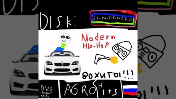 Modern Hip-Hop (DISC: DJ MISHUNDER) AGRO HITS