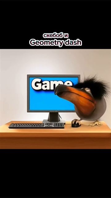 Скебоб и Geometry dash