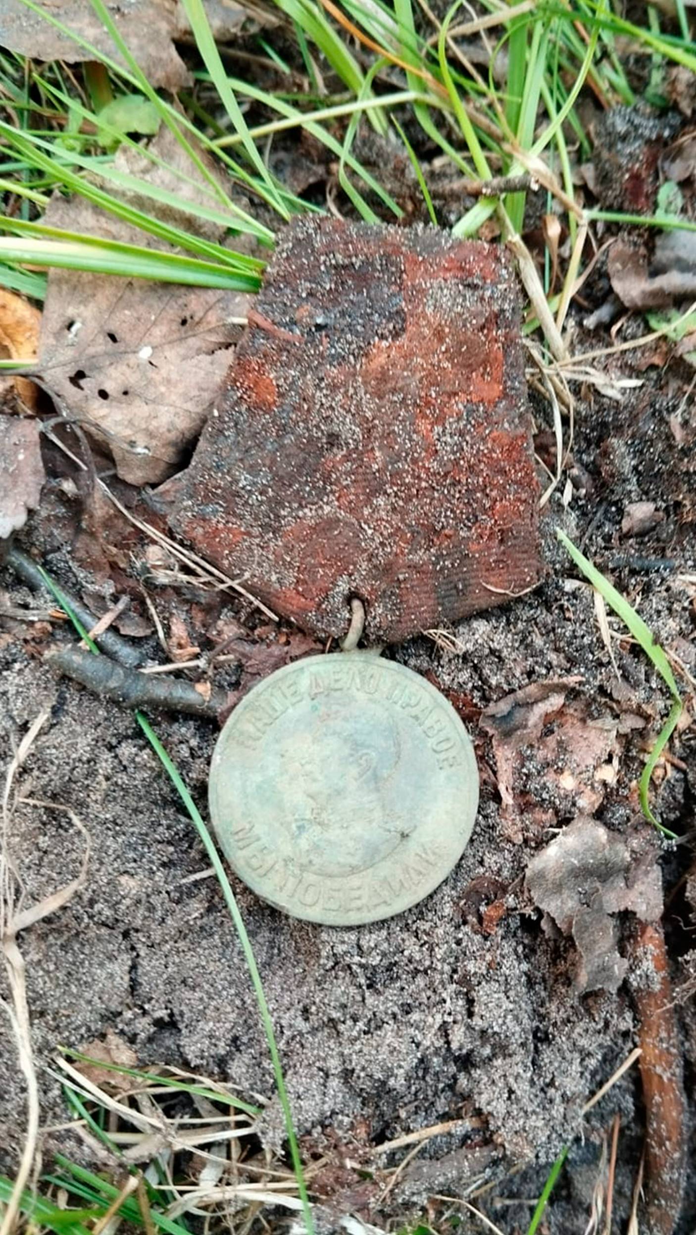 Первая моя медаль на копе!! смотреть онлайн