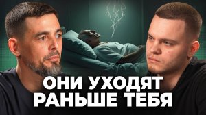 Ты живёшь НЕ СВОЕЙ жизнью. И вот ПОЧЕМУ - Руслан Масгутов, Глеб Соломин