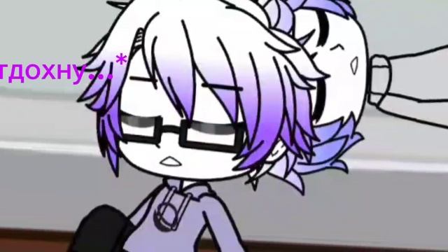 жизнь скелетки 14/25 часть