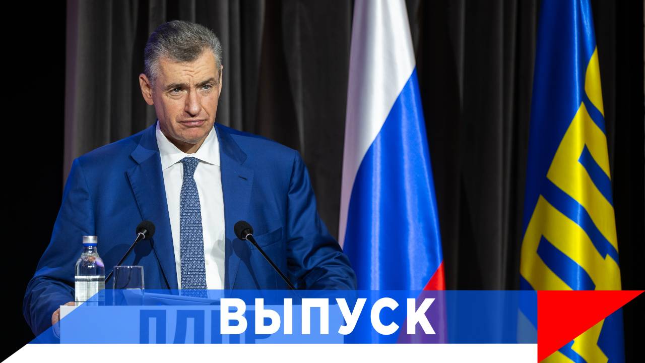 Слуцкий: Сравнять зарплаты медиков во всех регионах! смотреть онлайн