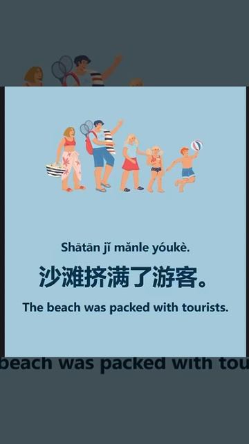 Турист смотреть онлайн