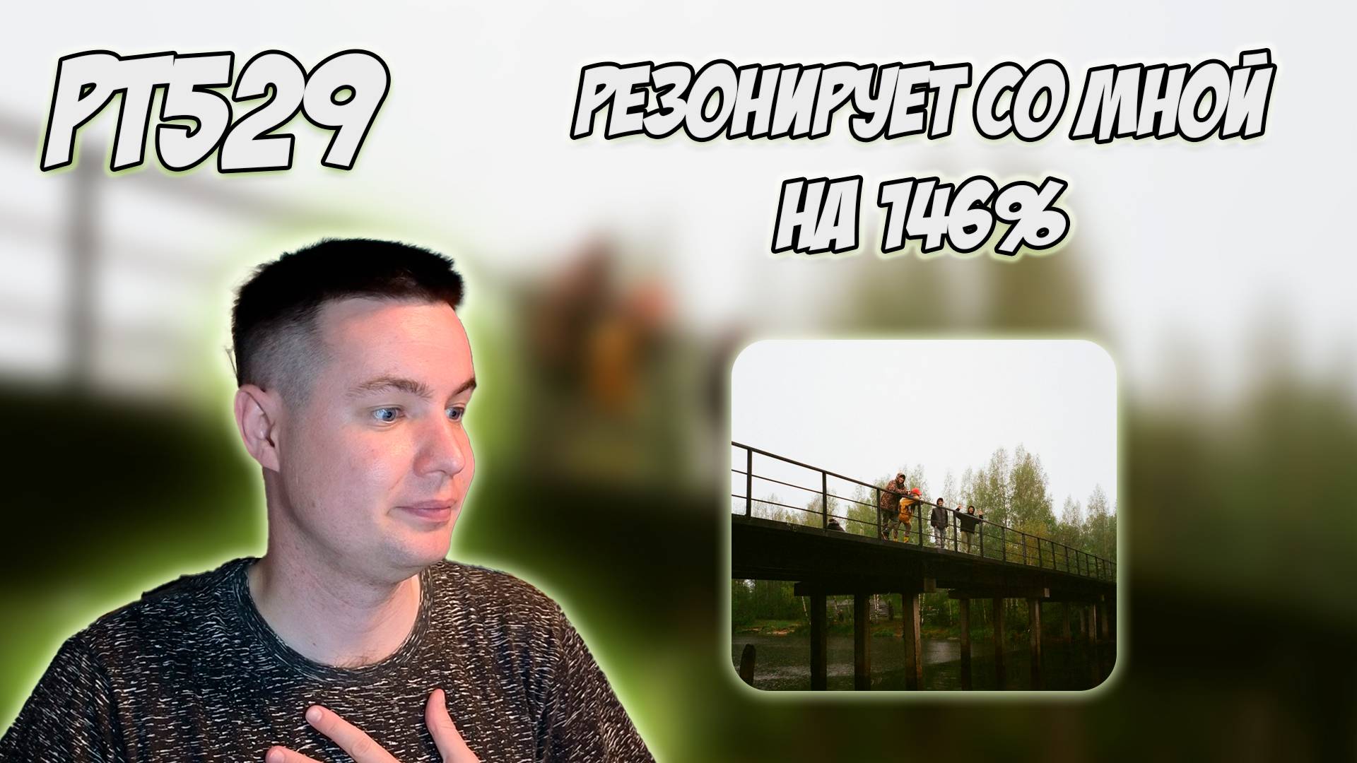 РЕАКЦИЯ НА ТРЕК BOOKER – " ЭРА " смотреть онлайн