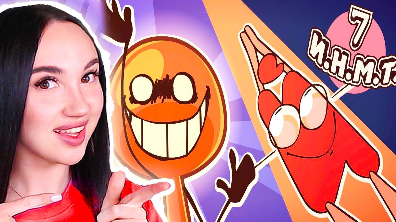 😈 ОН СНОВА ЗДЕСЬ! С ЛАМПЧКОЙ ЧТО-ТО НЕ ТАК?!🤔 - И.Н.М.Т. 7 СЕРИЯ Реакция смотреть онлайн