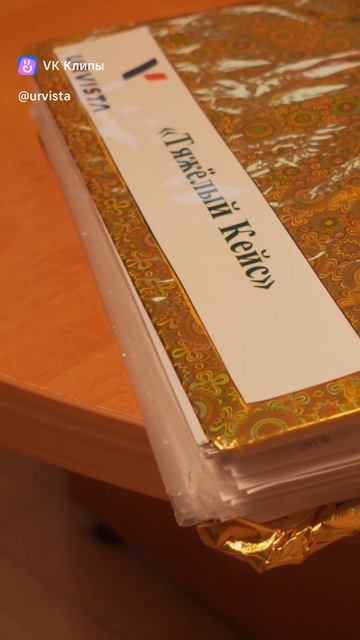 Поздравляем вас со Старым Новым годом смотреть онлайн