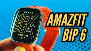 БОЛЬШОЙ ОБЗОР. AMAZFIT BIP 6. Все, что тебе надо знать!