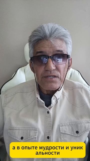 Как принять возрастные изменения смотреть онлайн