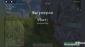 я вернулся!