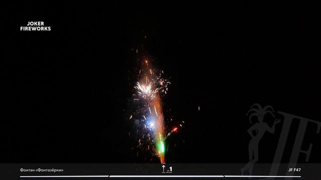 Фонтан Фонтазерки JF F47 от производителя Joker Fireworks | Джокер Фейерверки смотреть онлайн