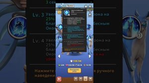 Каменные герои - Легенды отряда. Видео 4. Информация об артефактах.