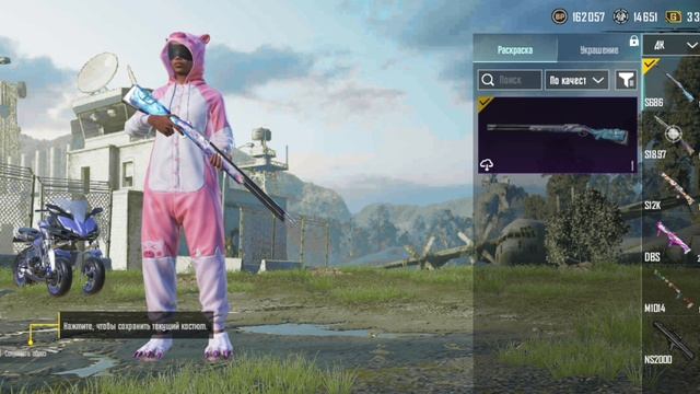 ОБЗОР АККАУНТА PUBG MOBILE

FUNPAY : Https://funpay.com/users/10104301/