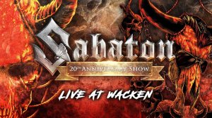 Концерт в честь 20-летия Sabaton в Вакене | Sabaton 20th Anniversary Show Live At Wacken