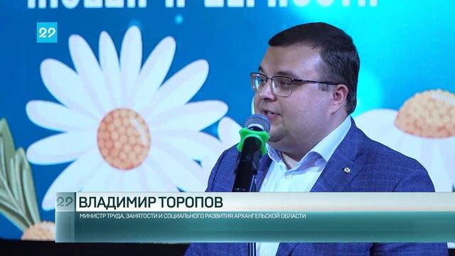 09.07.2025 День семьи, любви и верности с Пивковым смотреть онлайн