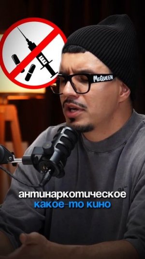 На подкасте у Тимура Нигмадьянова