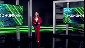 Экономика «Иннопрома», закон о дропперах и новый лимит европротокола