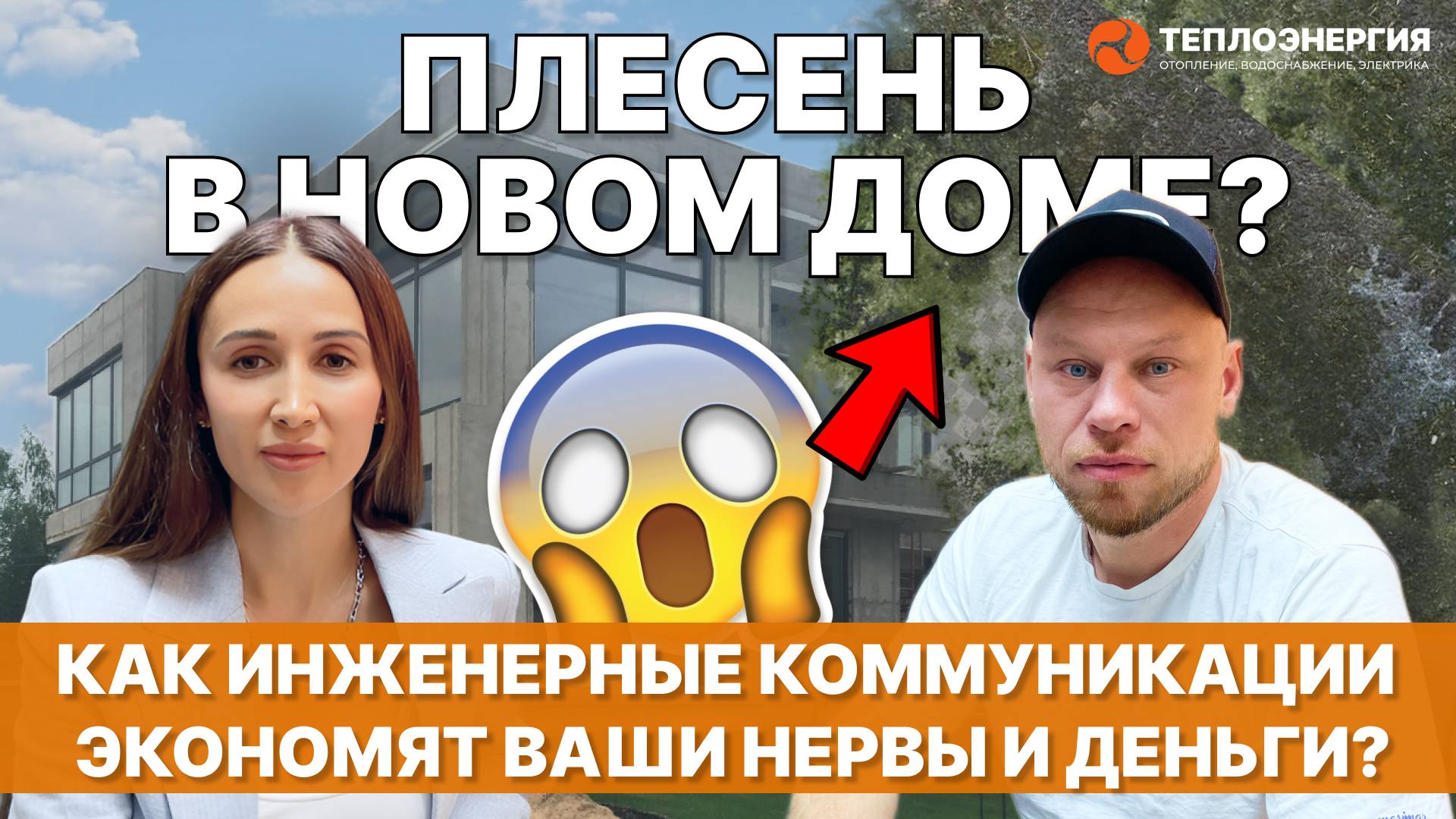 Свой Дом в Сочи: Почему Стандартные Технологии Не Работают в Горах?