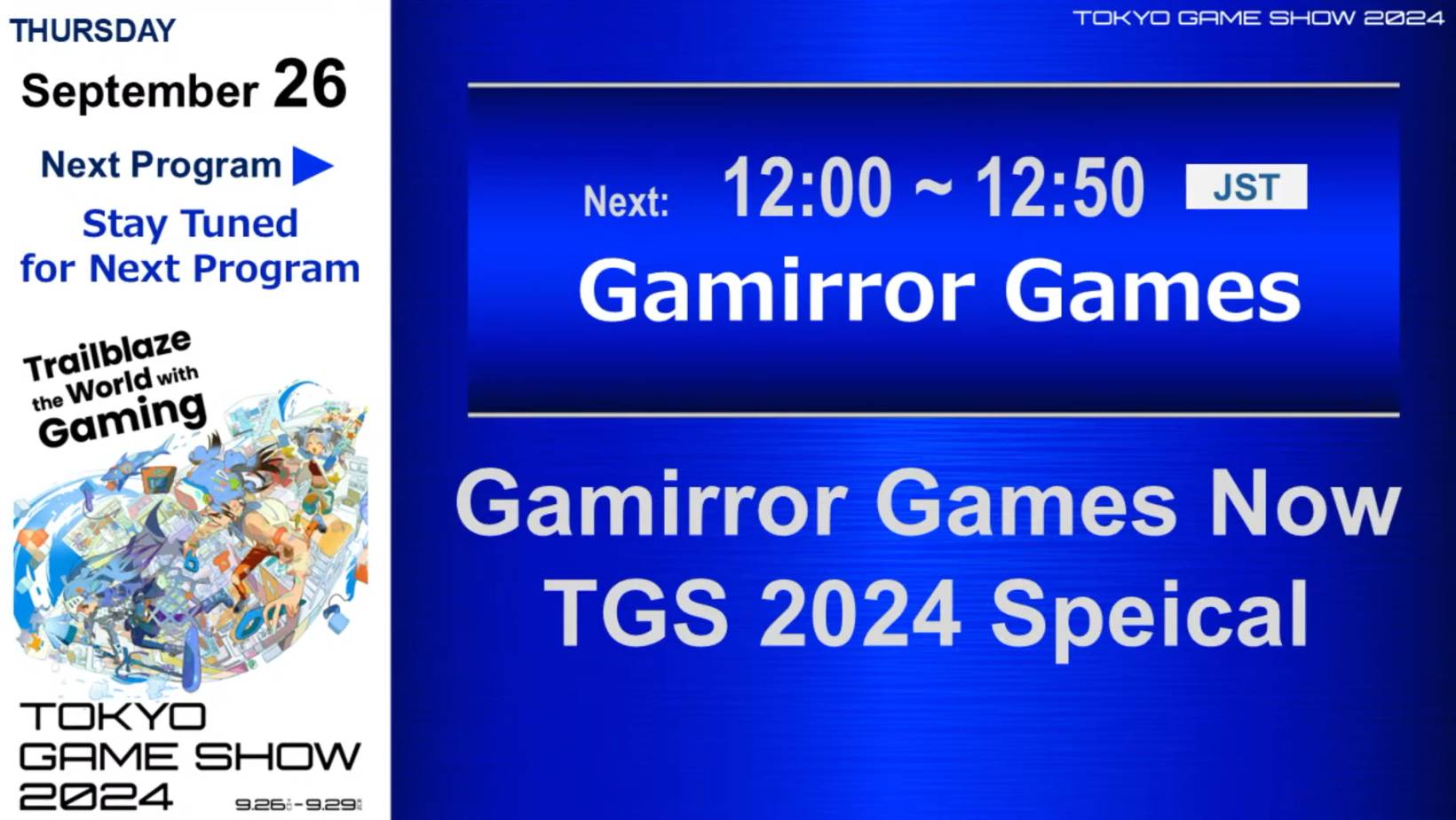 (TGS2024)Gamirror Games Now TGS 2024 Speical（English）
