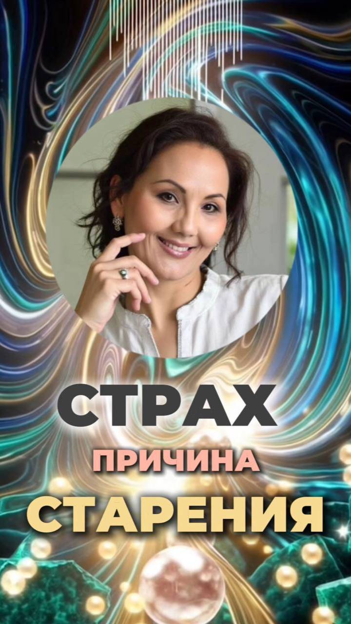 СТАРАЯ МАТРИЦА БЛОКИРОВАЛА РЕГЕНЕРАЦИЮ #телоиболь #страхстарения #подавлениерегенерации смотреть онлайн