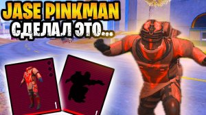 👊 ЗРЯ ОНИ НЕДООЦЕНИЛИ JASE PINKMAN НА 7 КАРТЕ МЕТРО РОЯЛЬ | JASE PINKMAN ЛУЧШИЙ ЮТУБЕР METRO ROYALE