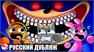ШИН СОНИК ПРОТИВ СПРАНКИ! (Sprunki, Shin Sonic Tapes) - GameToons на русском | fReelaN SHOW