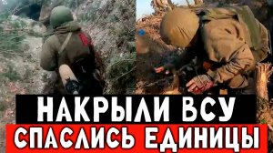 СВО, Жесткий штурм ВСУ