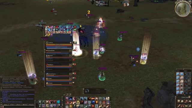 L2 Scryde x2 Клан ExileDemonS Pvp Тантар