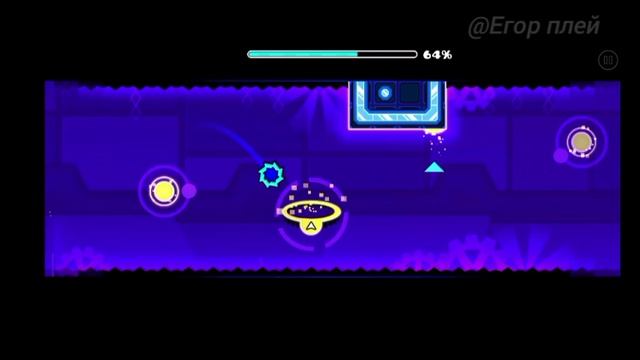 Я перепрошел Embers С 1 ПОПЫТКИ ( geometry Dash world ) смотреть онлайн