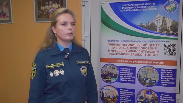 Учебно-методический центр Госкомитета РБ по ЧС провел выездные сборы в Учалинском районе. На баш.яз смотреть онлайн