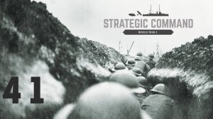 Strategic Command - World War I - Central Powers - Ход 41 - Высадка в Дарданеллах